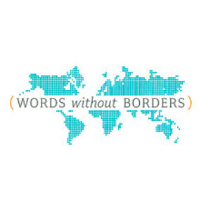 Amanda Calderon, Words Without Borders